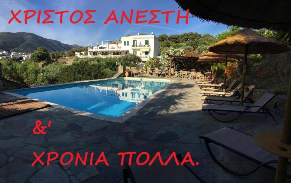 Apartment Vassiliki *